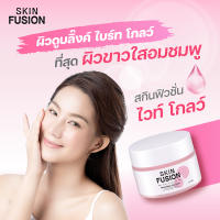 Skin Fusion White Glow Gel Cream 30g. เจล ครีม หน้าใส ดูแลผิวกระจ่างใส แก้หมองคล้ำ ฝ้าแดด หน้าขาว บำรุงหน้าขาว ลดเลือนจุดด่างดำ รักษาฝ้า บำรุง whitening