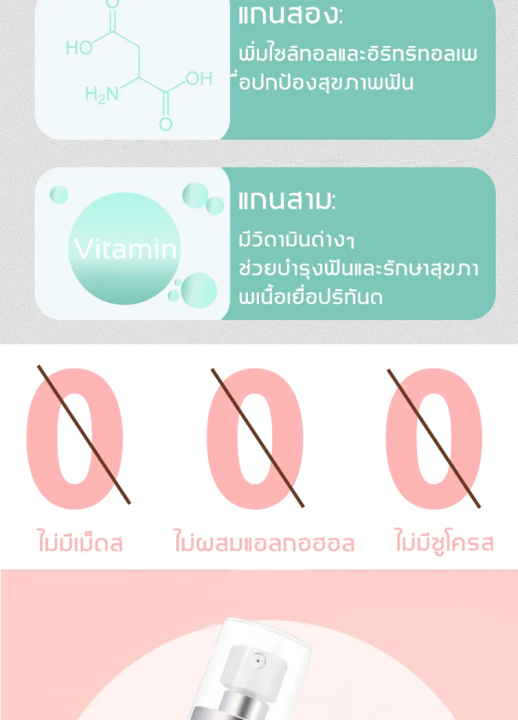 ลมหายใจสดชื่นทั้งวัน-สเปรย์ฉีดปาก20ml-กลิ่นมิ้นท์-ลูกพีช-สองรสชาติ-ดูแลช่องปาก-ช่วยให้ปากสะอาด-เพิ่มความมั่นใจ-พกพาสะดวกฉีดสเป-สเปดับกลิ่นปาก-สเปรย์กลิ่นปาก-สเปรย์ดับปาก-เสปรย์ดับกลิ่นปาก-ยาดับกลิ่นปา