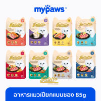 My Paws (Bellotta) เบลลอตต้า แบบซอง 85g อาหารเปียกแมว