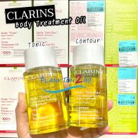คาแรงส์ Clarins Tonic body Treatment Oil 100 ml , Contour 100ml  ป้ายคิง น้ำมันบำรุงผิวกาย