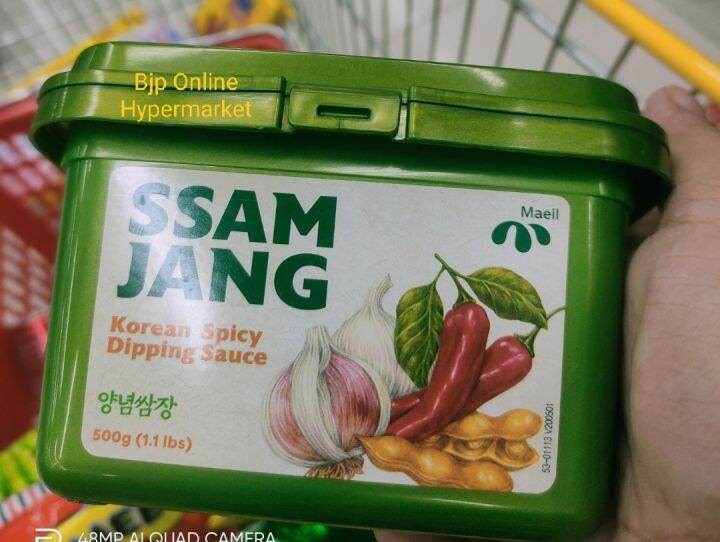 SSAMJANG KOREAN SPICY DIPPING SAUCE 500 GRAMS Lazada PH