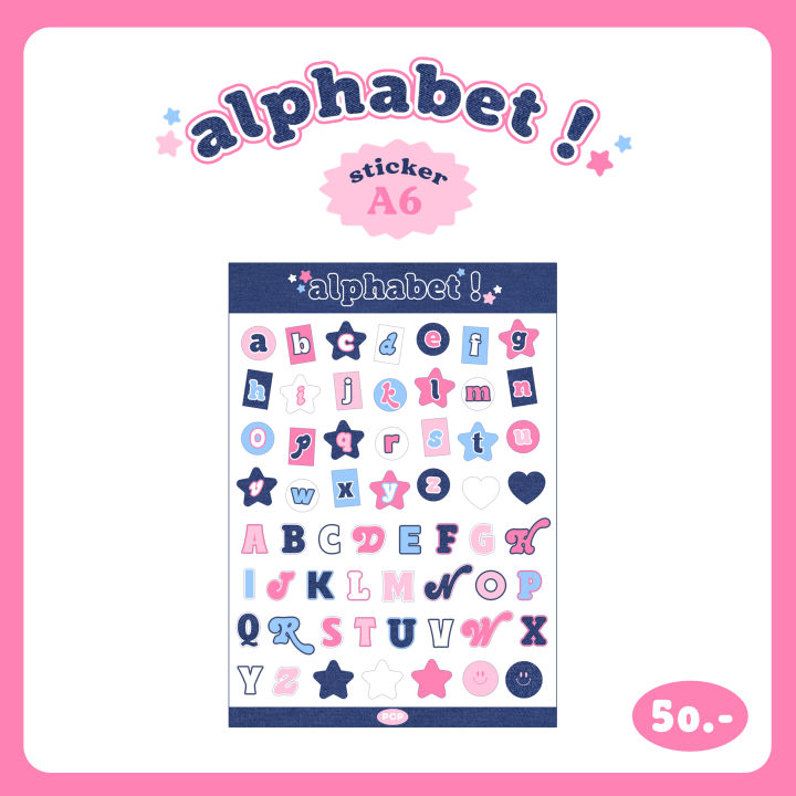 alphabet-sticker