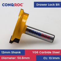 12mm Shank Reversible Drawer Lock Router Bit Diameter-50.8mm ความยาวตัด -13.1mm กาวงานไม้เครื่องตัดมิลลิ่งร่วม