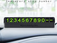 ป้ายเบอร์โทรศัพท์วางหน้ารถ Temporary Parking Sign Number Plate  ป้ายเบอร์โทร ขณะจอดรถชั่วคราว จอดรถขวาง  เพื่อแสดงเบอร์โทรศัพท์