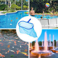 สระว่ายน้ำพลาสติก Leaf Skimmer Leaf Cleaning Net Pools อุปกรณ์เสริมสำหรับน้ำพุบ่อ