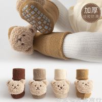 [COD] Newborn baby autumn and winter plus velvet thickened warm non-slip toddler floor shoe