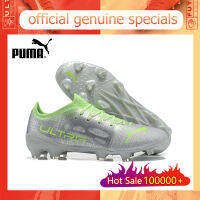 【ของแท้อย่างเป็นทางการ】PUMA Ultra 1.4 Instinct FG/เงิน  Mens รองเท้าฟุตซอล - The Same Style In The Mall-Football Boots-With a box