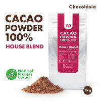 ผงโกโก้ สกัดเย็น (ผงคาเคา) สูตร01 เฮาส์เบลนด์  1 กิโลกรัม Cacao Powder No.1 House Blend  Superfood โกโก้คีโต CHOCOLASIA