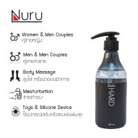 Nuru Gel Hard 250 ML (เจลนวด เจล AV เจลหล่อลื่นญี่ปุ่น)