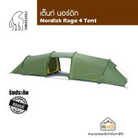 เต็นท์ Nordisk Rago 4 Tent