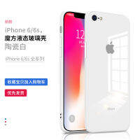 Apple สีขาวสว่างเป็นพิเศษ8plus เคสโทรศัพท์มือถือแก้วเหลว6Plus ซิลิโคน7Plus ฝาครอบแบบนิ่ม7P แบบบาง8P ทนต่อการตกกระแทก6S หญิง7หรือแปดคน6sp สุทธิสีแดง6ชิ้นรวมทุกอย่างฉันระดับสูง Iphone7พื้นผิวของการเปลี่ยนแปลงของเครื่องจริงในวินาที