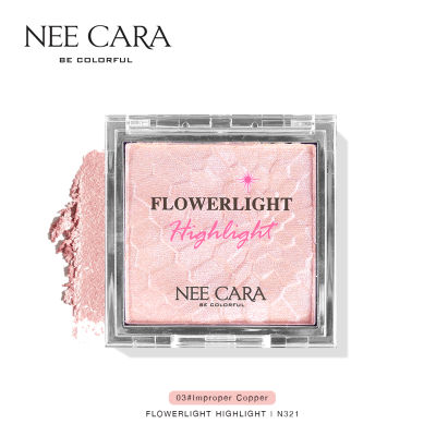 NEE CARA นีคาร่า ไฮไลท์ ไฮไลท์หน้าฉ่ำเงา N321 FLOWER LIGHT HIGHLIGHT