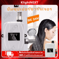 ?Klight ปั๊มน้ำเครื่องทำน้ำอุ่น 150W 24V Shower Pump ปั๊มน้ำอัตโนมัติในครัวเรือน ปั๊มน้ำอัตโนมัติเพื่อความปลอดภัย 24 โวลต์ กำลังไฟฟ้า 150 วัตต์ COD