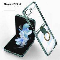 เคสโทรศัพท์มือถือ Samsung Galaxy Z Flip 5 ฝาพับใสโชว์สีเครื่อง ขอบเคสมี 4 สี น่ารักให้เลือก ม่วง ครีม ดำ เขียว พร้อมห่วงสีทองสำหรับสวมนิ้ว