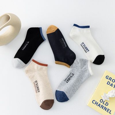 ‘；’ 5 Pairs High Quality Men Short Socks Male Casual Cotton Breathable Boat Socks Patchwork Letter Print Comfortable Ankle Sox