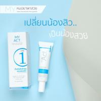 MY ACT. 1 สูตรลดสิวอักเสบ