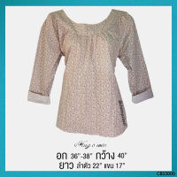 USED Hug O War - Cream Floral Top | เสื้อแขนยาวสีครีม สีเขียว ลายดอก คอกว้าง ทรงใหญ่ น่ารัก แท้ มือสอง