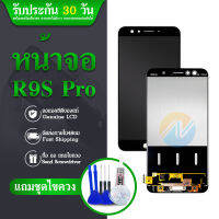 LCD Display OPPO R9s Pro / R9S pro {CPH 1613] ( งานแท้ )