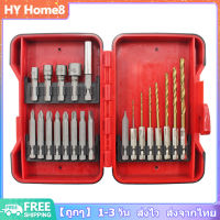 [พร้อมส่ง] ชุดดอกสว่าน เจาะปูน / ไม้ / เหล็ก 21 ชิ้น Drill Bit Set ดอกเจาะเหล็ก ดอกเจาะคอนกรีต ดอกสว่านเจาะเหล็ก / ดอกสว่านเจาะปูน / ดอกสว่านเจาะไม้ รุ่น