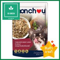 อาหารเปียกสุนัข MONCHOU ปลาทูน่ากับตับวัวในเจลลี่ 70 ก.WET DOG FOOD MONCHOU TUNA AND LIVER IN JELLY 70G **ใครยังไม่ลอง ถือว่าพลาดมาก**