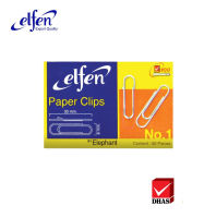 Elfen เอลเฟ่น คลิปหนีบกระดาษ แบบกลม No.1 ขนาด 33 มม. สินค้าพร้อมส่ง