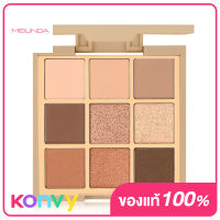 Mei Linda Mood Mellow Eye Palette #03 Espresso Shot เมลินดา พาเลทอายแชโดว์ 9 สี