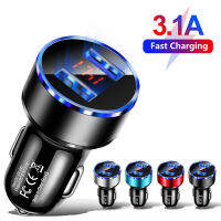 【ส่งของจากประเทศไทย】Dual ที่ชาร์จในรถยนต์ USB 3.1A Car Charger 12-24V ที่ชาร์จในรถยนต์พร้อมจอ LCD 2USB With Digital Display Car Mobile Charger/ Adapter/ Mobile  Charger for OPPO XIAOMI VIVO HUAWEI