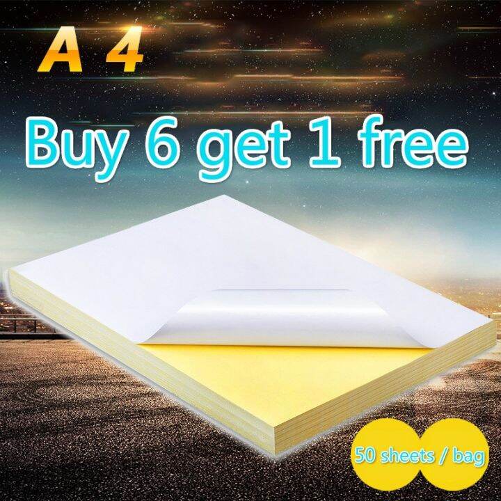 {A paper} 50 Sheets/package A4 Laser Inkjet Printer Copier Kraft Paper