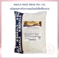 Bakels Maize Bread Mix 1 kg.