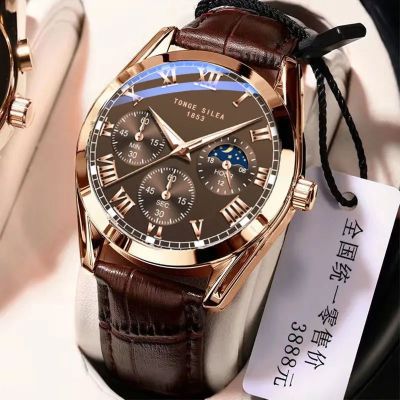 【July hot】 fully automatic mechanical watch luminous waterproof mens Korean version rose gold concept sun moon and stars