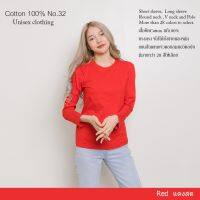 ShopdeeCotton(TH) เสื้อยืดแขนยาวสีพื้น [แดงสด] cottonแท้100% คอกลม ยืดไม่ย้วย ไม่หด สีไม่ตก