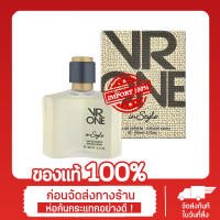 น้ำหอมอาหรับ NR ONE 100ml กลิ่นคล้าย CC-OO nStyle VR ONE eau de toilette 100 ml.