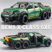 1:28 Bens X-Class Turck ล้อแม็กรถกระบะรถโมเดลของเล่น D Iecast โลหะปิดถนนยานพาหนะรุ่นทนทานและทนเด็กของเล่นของขวัญ