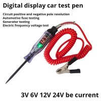 【‘= 6V 12V 24V DC Car Truck Voltage Circuit Tester Digital Display Long Probe Pen Light Bulb Automobile Diagnostic Tools Auto Repair