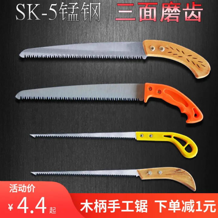Saw Wood Artifact Mini Small Woodworking Backsaw Tool Manual Hand Saw