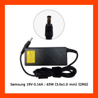 Adapter Samsung 19.0V 3.16A 60W (3.0*1.0) ORG อะแดปเตอร์