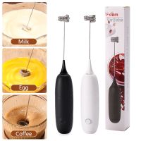 ✖ New Electric Milk Frother Battery Operated Handheld Coffee Milk Foamer Egg Beater Wireless Foam Maker Drink Mixer Cooking Tools