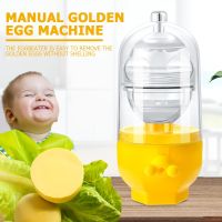 ☊ Egg Yolk Shaker Gadget Mixing Golden Whisk Eggs Spin Mixer Stiring Blender Maker Puller Cooking Baking Tools Kitchen Accessories