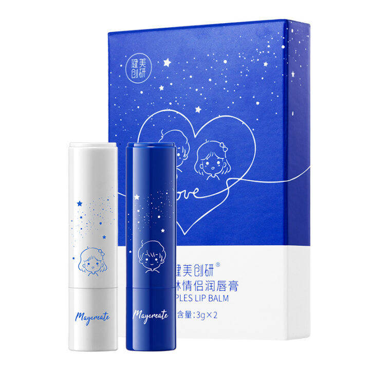 MAYCREATE Petrolatum Couples Lip Balm Moisturizing Chapped Lightening Lip Lines Exfoliating Lip