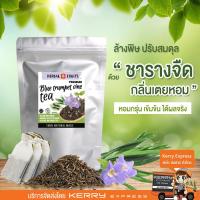 ชารางจืด กลิ่นเตยหอม สูตรเข้มข้น เกรด Premium (จำนวน 10 ซอง)