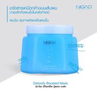 NIGAO Detoxify Boosted Maskเหมาะสำหรับผมอ่อนแอ จากการทำเคมี ล้างสารเคมี ขนาด 550ml.