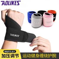 AOLIKES ของแท้?(A7937) ผ้ารัดข้อมือ ผ้าพันข้อมือ ที่รัดข้อมือ ป้องกันอาการบาดเจ็บ ใส่เพื่อคลายกล้ามเนื้อ