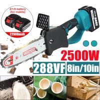 2500W 8/10” Brushless Electric Saw Chainsaw 288VF Rechargeable Wood Cutter Woodworking Power Tools For 18V Battery