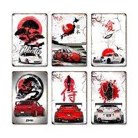 สไตล์ญี่ปุ่น Vintage Red Sun โปสเตอร์โลหะสำหรับ Auto Club Wall Plaque