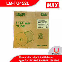 MAX PVC TUBE - MAX ขนาด 5.2 มม. ยาว 135 m ผิวขาวด้าน  ปลอกสายไฟรหัส LM - TU452L สั่งซื้อได้ที่ ร้าน Uelectric