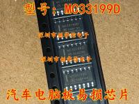 5PCS/LOT MC33199DR2G MC33199D MCZ33199 MC33199 SOP14 IC Chips