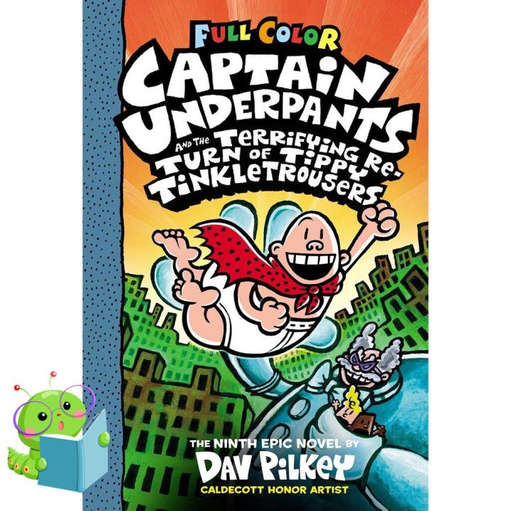 everything is possible. ! หนังสือภาษาอังกฤษ CAPTAIN UNDERPANTS 09: CAPTAIN UNDERPANT