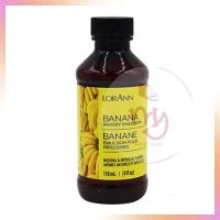 LORANN Banana Emulsion 4 Oz. (118 ml)  จำนวน 1 ขวด  กลิ่นผสมขนม วัตถุแต่งกลิ่นสังเคราะห์ สารแต่งกลิ่นอาหาร artificial flavor natural flavor กลิ่นผสมอาหาร