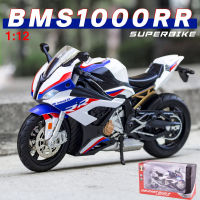 ANEW 1:12 BM-S1000RR แข่งรถจักรยานยนต์รุ่นจำลองล้อแม็กรถยนต์รุ่นเสียงและแสงคอลเลกชันรถของเล่นเด็กของขวัญที่มีสี M