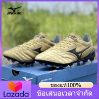 （ของแท้อย่างเป็นทางการ） MIZUNO Mens Futsal Shose M055 รองเท้าฟุตบอล - The Same Style In The Mall